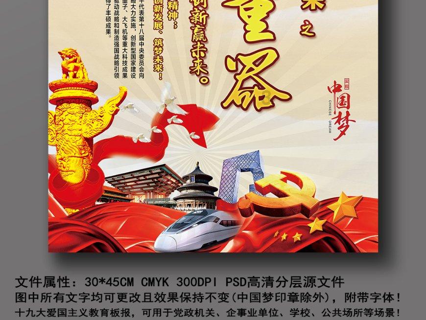战国无双：真田丸
